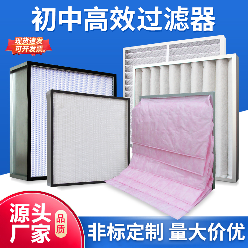 除尘过滤布g4初效板式G4中效袋式过滤器中L央空调无纺布高效过滤