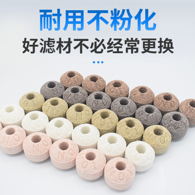 鱼池过滤材料鱼缸珊瑚骨火t山石陶瓷环细菌屋活性炭生化纳米球滤