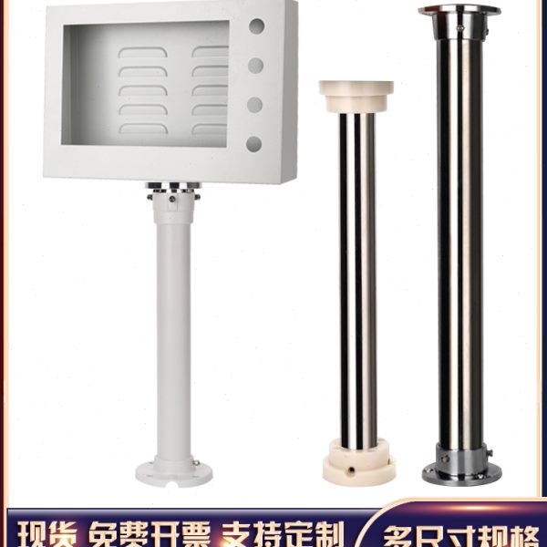 触摸屏安装盒威纶10寸屏PLC 通态电箱人机界面控制箱支架箱按钮盒