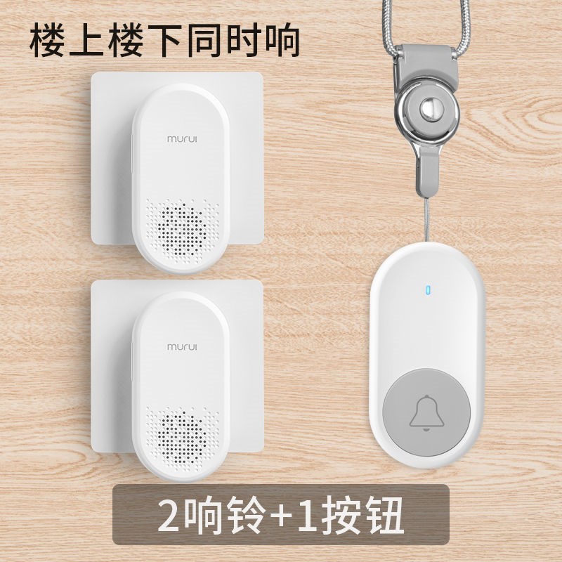 牧锐卧床老年人呼叫器远程无线老人病人呼叫N器家用一键床头呼叫