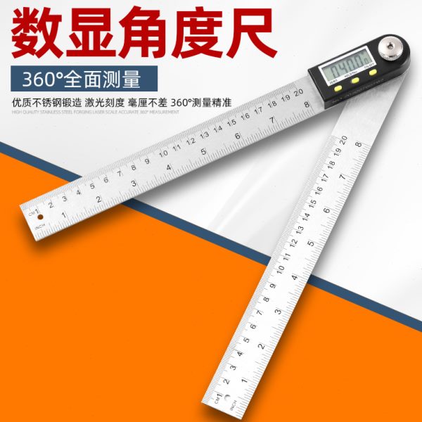 数显角度尺90高精度木工量角器角度测量仪360万用电子角尺多功能