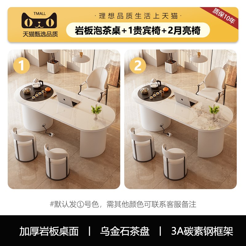 阳台岩板茶桌椅i组合一桌五椅现代简约轻奢家用小茶台办公泡茶桌