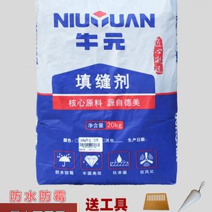 填缝剂大包20㎏室内外外墙瓷砖文化砖地砖墙砖专用勾缝剂防水 牛元