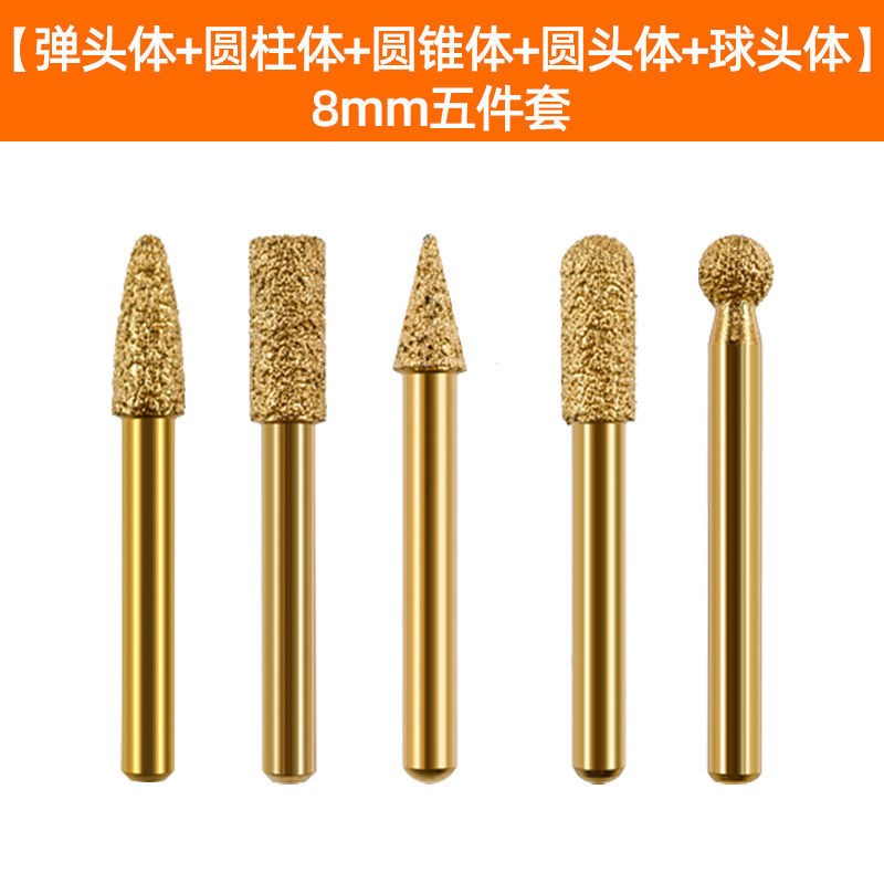 金刚石磨头6mm柄圆o柱子弹合金玉石铸铁磨棒手电钻抛光钎焊打磨头