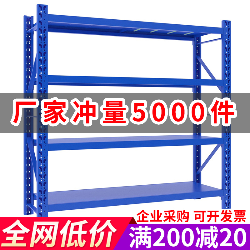 仓储货架置物架轻型o多层家用库房组装储物架子快递展示架仓库货