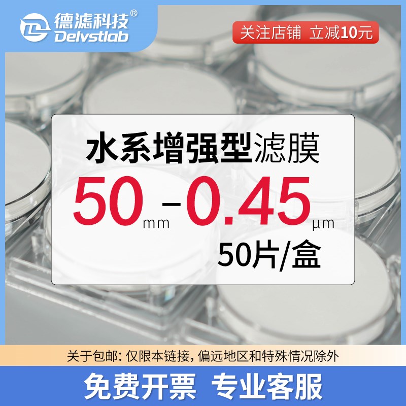 德滤实验室过滤器G4砂芯真空抽滤装E置溶剂过滤器样品制备检测提