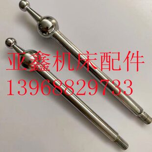 X52K X53K 北京 铣床配件 6226 X63W 4216 球头手柄 X62W