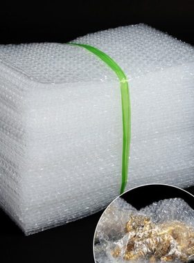 35x45cm100个全新料气泡袋泡泡袋防震防水加厚气泡袋定制