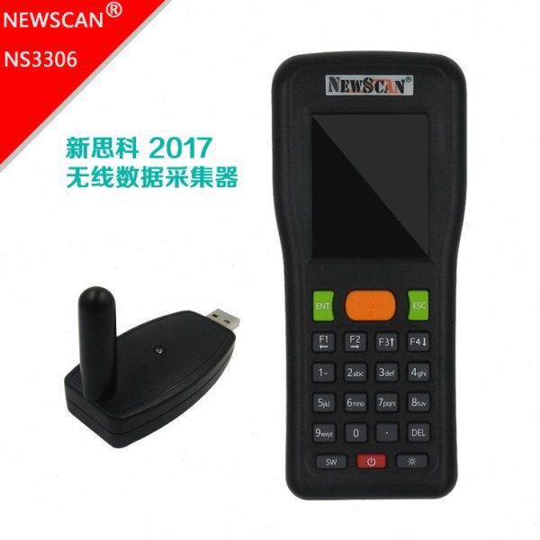 2.2寸/2017新款NS3306条码采集器/数据采集器/盘点机/无线盘点机