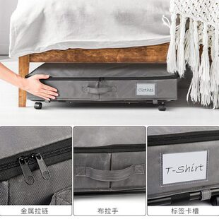 床下收纳箱万向轮床底移动托盘抽拉柜架子收纳箱推拉柜滑轮板分隔