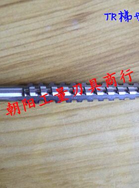 正宗高质量TR型 T梯形丝锥 TR 16x4 左牙丝锥 TR16x4 LH