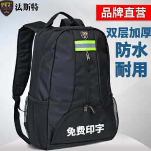 法斯特家电清洗工具包双肩背包帆布加厚多功能耐磨电梯维修专用包