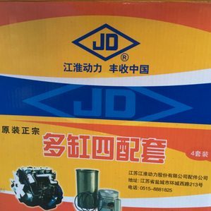 2105拉机配件 4102江动JD3100四组合四配套拖295 江淮JD490 4100