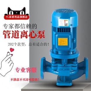 4KW功率 250B 加压水泵DN40地暖气热水管道离心泵380V立式 ISG40