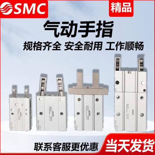 亚德客型气动手指气缸 HFR/HFZ/HFK/HFY-6/10/16/20/25/32/40HF