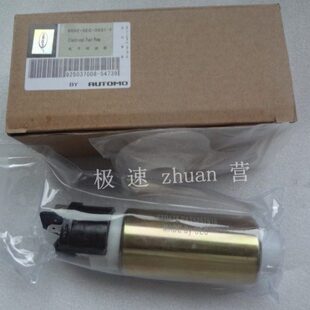 汽油泵 206 泵芯 207 适配标致307