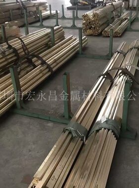 CuZn40Mn1Pb1FeSn（CW722R）特殊黄铜棒 特殊黄铜板 特殊黄铜管