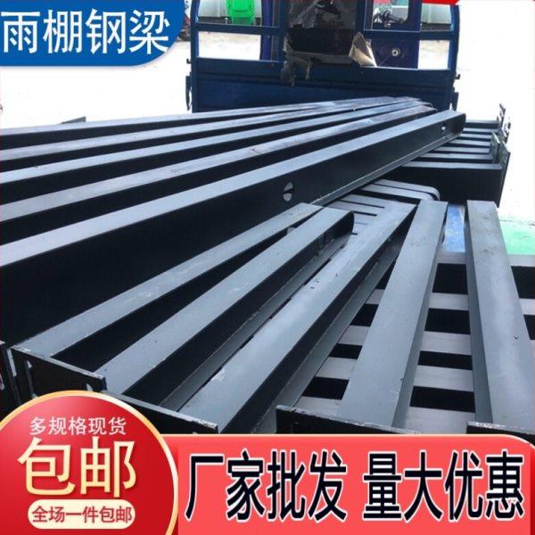 满焊钢结构玻璃雨棚幕墙挑梁HT型碳钢牛腿支架停车棚雨搭驳接爪件,基础建材,玻璃抓,淘宝优惠券,粉丝福利购,淘宝优惠卷