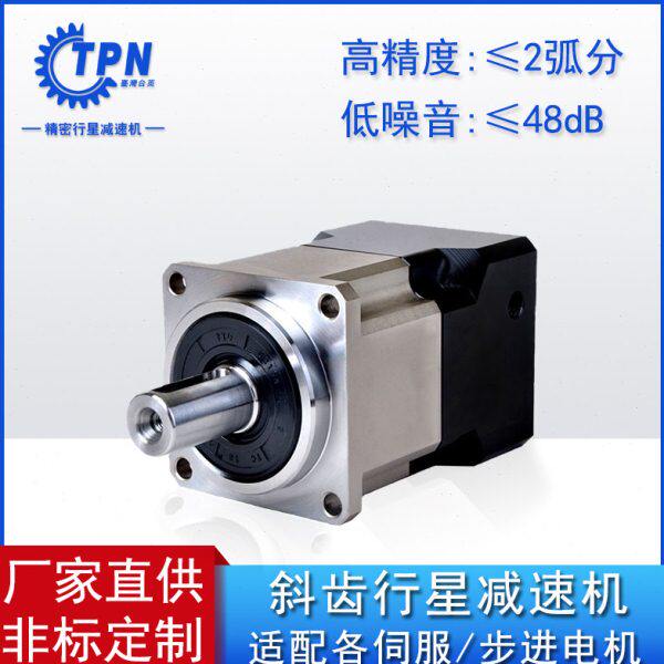 高精密斜齿轮行星齿轮减速机60 90 200W伺服电机步进400W750W 器