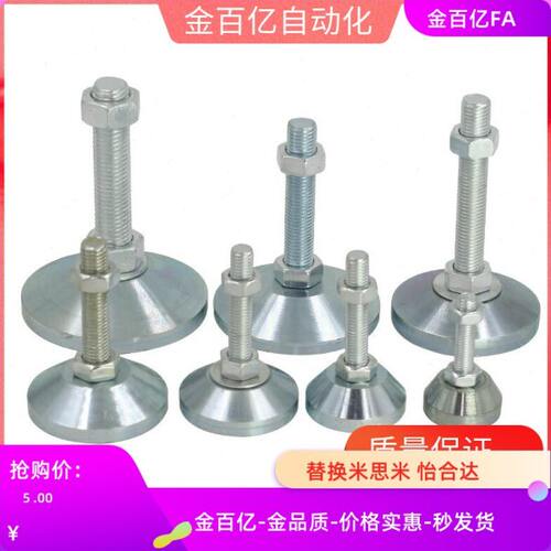 60/24脚杯WAD32-31-D100/120/D80-M16/M20-L75/100/125/150/12/33