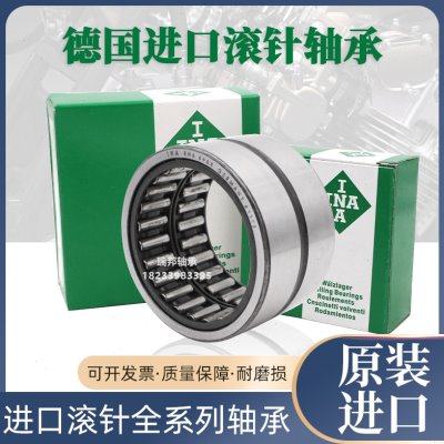 进口INA滚针轴承 R NA4838 4840 4844 4848 4852 4856 4860 4864A
