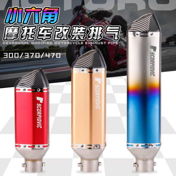 摩托跑车改装地平线150小忍者250公路赛永源350R25/R3六角排气管