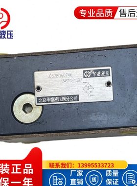 华德单向阀 Z1S6P1-30B Z1S10P1 Z1S6C Z1S10T A B D E F Z1S6T