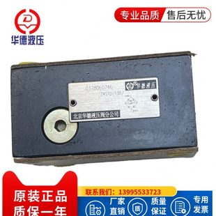 Z1S6T Z1S10P1 Z1S10T 30B Z1S6C 华德单向阀 Z1S6P1