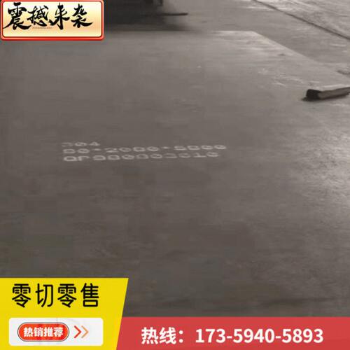 SWRH67B光亮棒SAE1065高碳钢板材AISI1060弹簧钢S65C冷轧圆钢1095