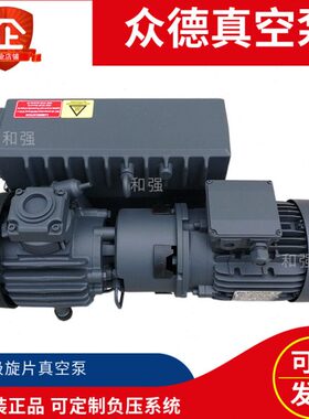 上海众德真空泵V0040C/V0040D 单级旋片泵 真空泵油VG100油格滤芯