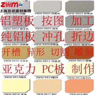 铝塑板加工雕刻切割广告招牌洞洞板亚克力定制刻字安装制作冲孔板