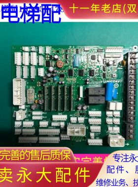 永大电梯Y15机型轿顶板SDCA[B1]R37G051A轿顶通讯板SDCA[B0]