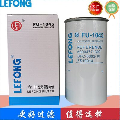 60205961 439-5037适配三一挖掘机油水分离器滤芯 柴油滤芯