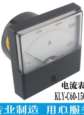 康比利船陆用电流表KLY-C60-1500A（75mA）双紧四角仪器仪表定制