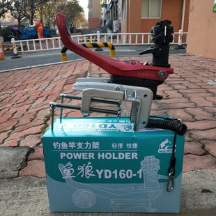 鱼狼船钓支架深海钓鱼船架船竿架海钓杆架铝合金炮台送强力失手绳