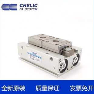 气立可CHELIC滑轨平行夹气缸HDF8