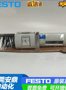 FESTO 过滤减压阀 MS4-LFR-1/4-D6/7-CRM-AS 529144 529152 原装