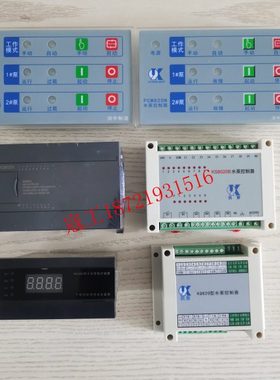 上海凯泉水泵控制器PCM820E/N KQ620 KQ1000 KS8020 KS8020B