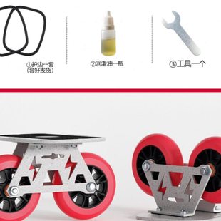 步凡者 大轮漂移板支架分体滑板 公路板 刷街利器100mm高弹轮