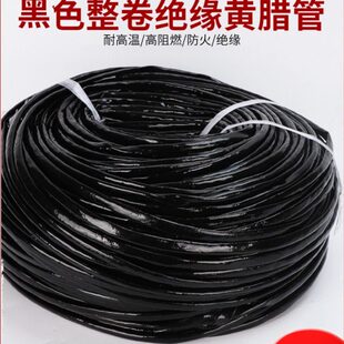 黑色黄蜡管电线绝缘软套管穿线玻璃纤维管阻燃耐高温防火黄腊管