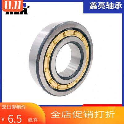 哈尔滨XLA轴承NJ202 203 204 205 206 207 208 209 210 211E EM