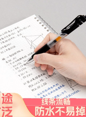 中性笔子弹头按动式简约学生签字塑料笔杆速干防水办公黑色滚珠式