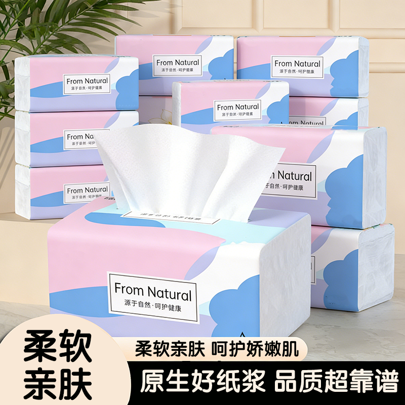 【店长推荐】柔软抽纸呵护生活品质超靠谱原生木浆家用基础包装厚,洗护清洁剂/卫生巾/纸/香薰,家用擦手纸,淘宝优惠券,粉丝福利购,淘宝优惠卷