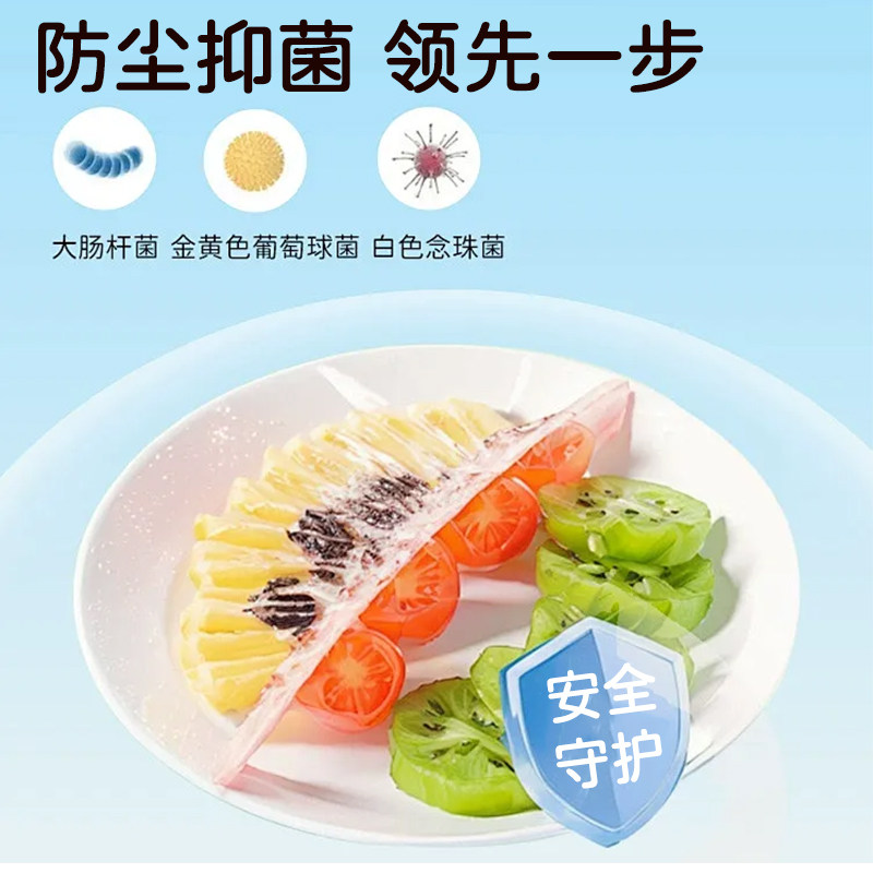 【密封性更好】保鲜膜套食品级保鲜膜封口安全守护食物保鲜透明,餐饮具,保鲜膜套,淘宝优惠券,粉丝福利购,淘宝优惠卷
