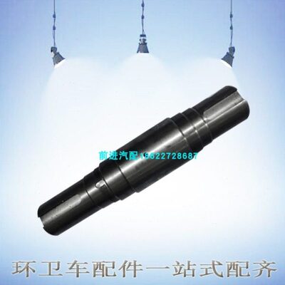 中联天锦扫路洗扫车5160风机轴新款叶轮轴承座风机传动轴皮带轮
