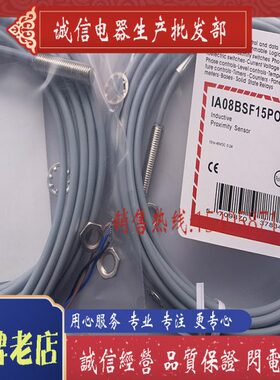 全新 IA080170 接近开关 电感式传感器 质保一年