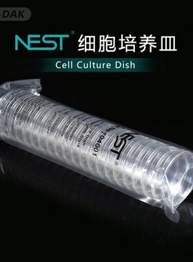 NEST耐思35/60/100/150mm细胞培养皿TC处理 704001 705001 706001