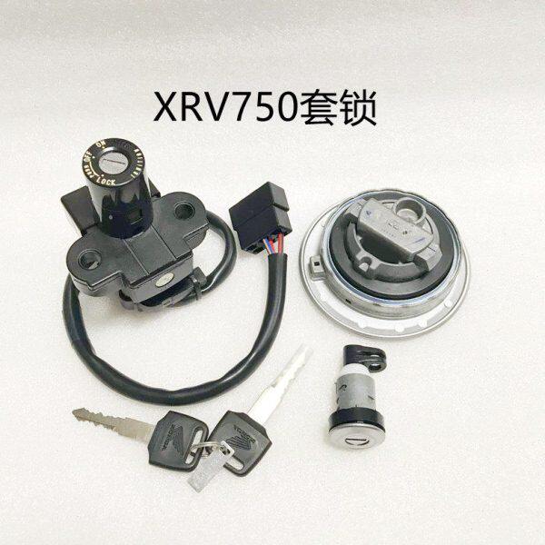 XRV750 套锁/钥匙坯