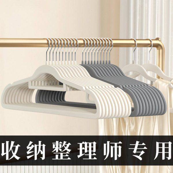衣架植绒家用无痕防滑挂衣肩衣挂整理师专用衣柜收纳防肩角衣撑子,收纳整理,植绒衣架/布衣架,淘宝优惠券,粉丝福利购,淘宝优惠卷