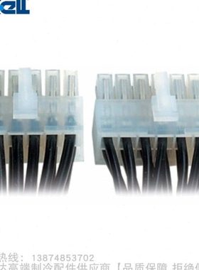 dixell/帝思iCHiLL电子温控器连接线CW15-KIT CW25-KIT CWC15-KIT